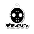 ヂヱイソンの屋敷のヂヱイソンの出稼ぎアイテム Acrylic Key Chain