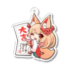 こんこんいなり商店の大吉いなりちゃんアクキー Acrylic Key Chain