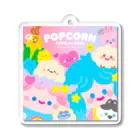 POPCORNのPOPCORN アクリルキーホルダー