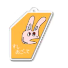 世捨てたぬきのうさ欲ン Acrylic Key Chain