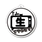 生まれて御免‼老舗40年椎名屋のTJの生でやらせて！キーホルダー Acrylic Key Chain