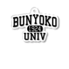 UNchan(あんちゃん)    ★unlimited★のBUNYOKO UNIV black　#0034 アクリルキーホルダー