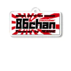 ザ☆86ちゃんSHOP【AE86N2】のyoutuberグッツ Acrylic Key Chain