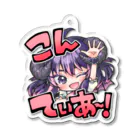 レスティア・アオイ🥐😈のこんてぃあスタンプ Acrylic Key Chain