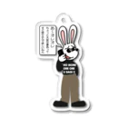 キッズモード某のオレオレ う詐欺！ Acrylic Key Chain