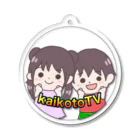 kaikotoTV ShopのかいことTV アクリルキーホルダー アクリルキーホルダー