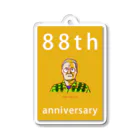 アラフラオオセの88th anniversary limited item アクリルキーホルダー