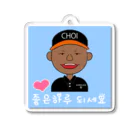 チェさんのグッズ屋のチェさんのオリジナルキーホルダー② Acrylic Key Chain