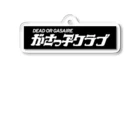 がさっ子クラブのボックスロゴ Acrylic Key Chain