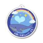 HAKOUSA -ハコウサ-の夢見るクジラ 天使ちゃん アクリルキーホルダー