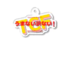 松尾たいちゃんのうまない訳ない❗グッズ🎵 Acrylic Key Chain