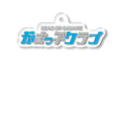 がさっ子クラブの がさっ子クラブロゴ（カラー） アクリルキーホルダー