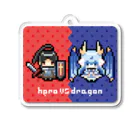 ぱるまな倶楽部のドット絵物語♡勇者vsドラゴン Acrylic Key Chain