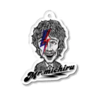 Mr.michiru Shop（ミスターミチルショップ）の地球に落ちて来た（そしてすぐ帰された）男 Acrylic Key Chain