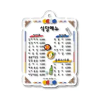 Andiamoの韓国食堂 Acrylic Key Chain