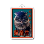 猫のサブリミナルの猫畜生 Acrylic Key Chain