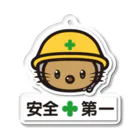 MOGUTARO SUZURI STORE：モグたろう スズリストアのモグたろうのアクリルキーホルダー Acrylic Key Chain