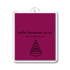 zenbu hormone no seiの藤色 Acrylic Key Chain