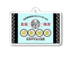 みつばち寫眞舘 通販別館の蜜蜂影楼(黒) Acrylic Key Chain