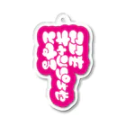 サマンサタバタのここがキャンプ地となるアクキー（ピンク） Acrylic Key Chain