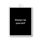 Tsubachan Shop【シンプルでかっこいい・かわいいデザイン中心】のAlways be yourself アクリルキーホルダー