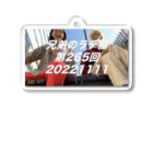 兄弟 紅葉の兄弟のラテ欄265 Acrylic Key Chain