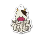 ぱぴぷいといろの新聞を読む牛。(カラー) Acrylic Key Chain