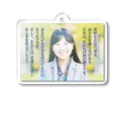 kaibunshoの0014 Acrylic Key Chain