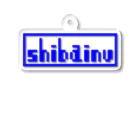 shibainu-yaのshibainu_blue Acrylic Key Chain