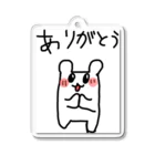 このハム。のぽっちゃりハムちゃん Acrylic Key Chain