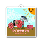 ぶんぶんまるふみ（ぶんちゃん）のマグロのカタキ（みんなのカタキver.）アートワーク Acrylic Key Chain