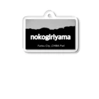 富津市情報発信局のグッズ倉庫のNokogiriyama　鋸山 Acrylic Key Chain