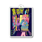 のた丸🌻ご依頼受付中の裏路地女子 Acrylic Key Chain