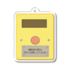 志暮のPUSH 押しボタン Acrylic Key Chain