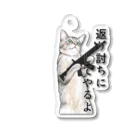 ayatoraの返り討ち猫 Acrylic Key Chain