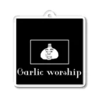 にんにくショップのGarlic worship アクリルキーホルダー