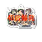 イエネコの40肩爆発 Acrylic Key Chain