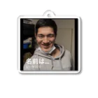 tikuの児島だよ Acrylic Key Chain