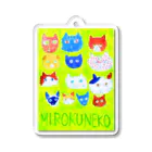 MIROKUちゃんのゆるかわゆるかわご近所ねこ集合 アクリルキーホルダー