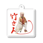 李 虎 ( ﾘｺ )の竹さん(小泣き爺) Acrylic Key Chain