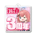 feria-s-roserilleteのチャンネル3周年記念グッズ アクリルキーホルダー