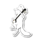 三味線が好きすぎて…のしゃみをひくイヌ科の生き物(白) Acrylic Key Chain