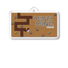 あさづけのMINE!MINE!(マイン！マイン！) Acrylic Key Chain