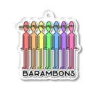 ぼくわたチャンネルのBARAMBONS アクリルキーホルダー