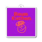 Baum Kuchen【バームクーヘン】のBRAND SMILE®︎ アクリルキーホルダー