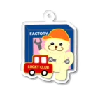 LUCKY CLUBのファクトリーラッキーちゃん Acrylic Key Chain