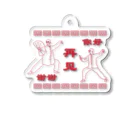 HAMAKKOのHAMAKKO カンフー君你好谢谢再见 Acrylic Key Chain