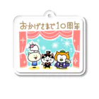 頭痛ーるズの10周年記念グッズ Acrylic Key Chain