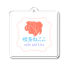 cafenecocoの喫茶ねここロゴ Acrylic Key Chain