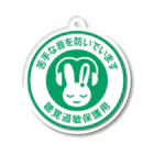 みみちゃんの聴覚過敏 聴覚保護 発達障害 マーク Acrylic Key Chain